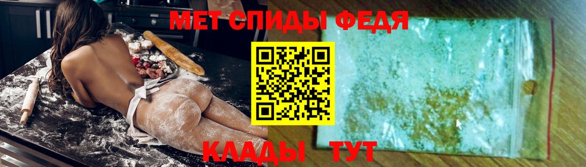 АМФ  Вход с VPN  Соль-Илецк  Amphetamine Розовый 