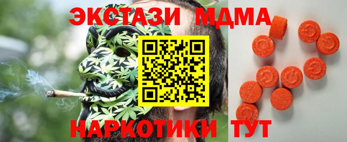 Ecstasy 300 mg  Вход с VPN  Ecstasy  Соль-Илецк  Ecstasy Дубай 