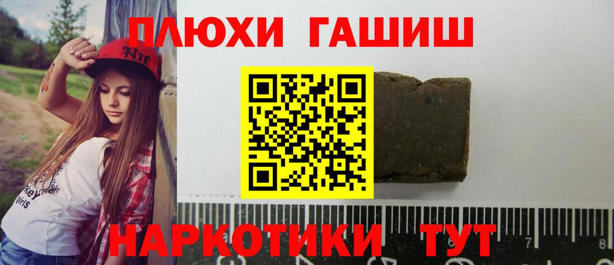 Гашиш гарик Соль-Илецк