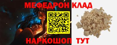 метадон Бугуруслан