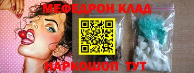 соль ск Бузулук