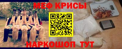 соль ск Бузулук
