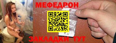соль ск Бузулук