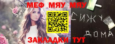 метадон Бугуруслан