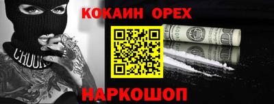 соль ск Бузулук