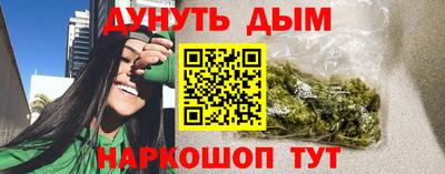 соль ск Бузулук