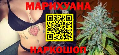 соль ск Бузулук