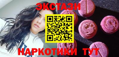 соль ск Бузулук