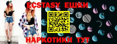 соль ск Бузулук