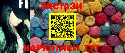 соль ск Бузулук
