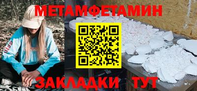 метадон Бугуруслан