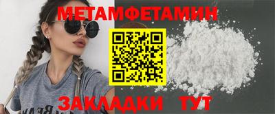 соль ск Бузулук