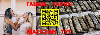 соль ск Бузулук