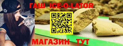 соль ск Бузулук