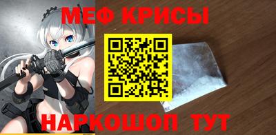 метадон Бугуруслан