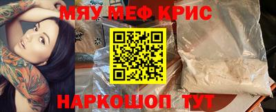 соль ск Бузулук