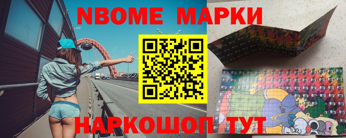 Соль-Илецк  ЛСД экстази ecstasy  Вход с VPN 