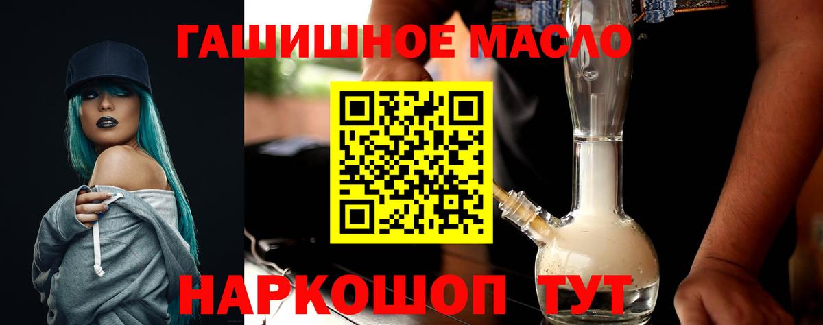 ТГК концентрат Соль-Илецк
