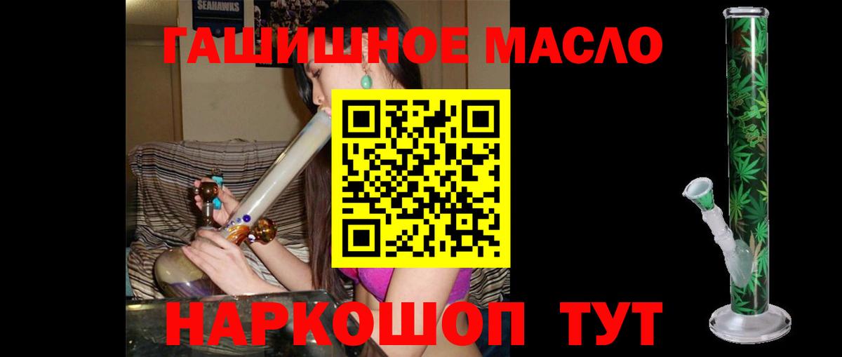 Дистиллят ТГК Wax  Дистиллят ТГК вейп с тгк  Соль-Илецк  Вход с VPN 