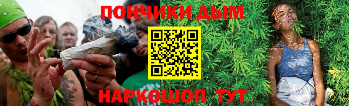 Бошки Шишки индика Соль-Илецк